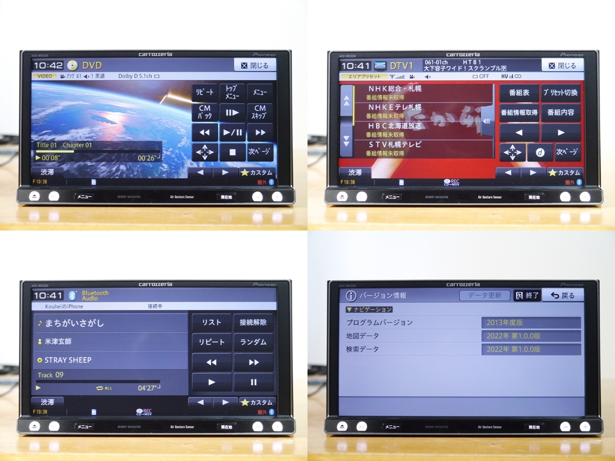 0708(1】 AVIC-MRZ099 2022年最新地図 未使用アンテナ付 フルセグ/DVD
