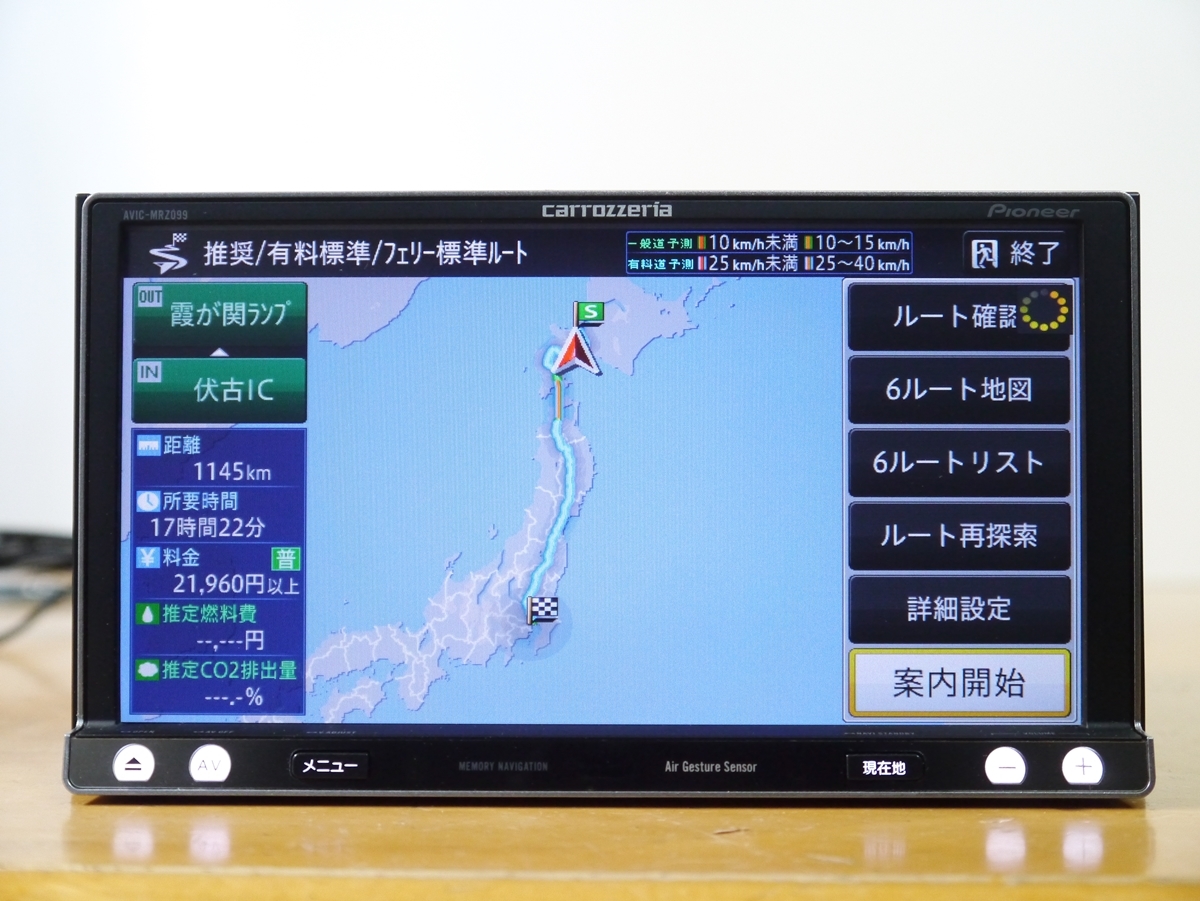 0708(1】 AVIC-MRZ099 2022年最新地図 未使用アンテナ付 フルセグ/DVD
