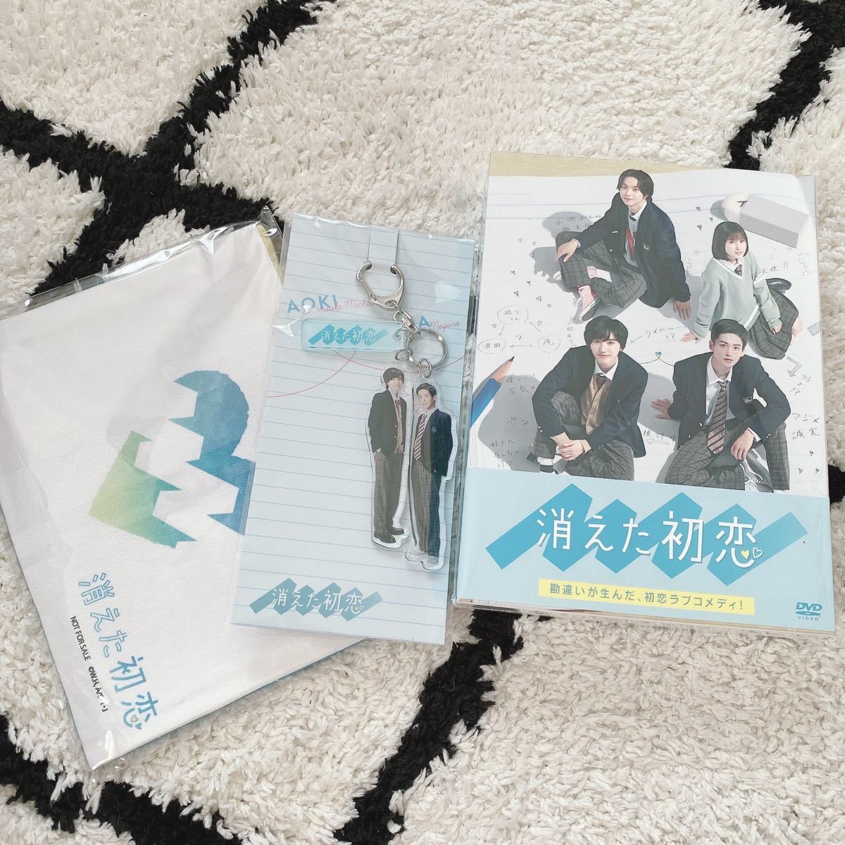 消えた初恋 DVD-BOX〈4枚組〉目黒蓮 道枝駿佑｜Yahoo!フリマ（旧PayPay 