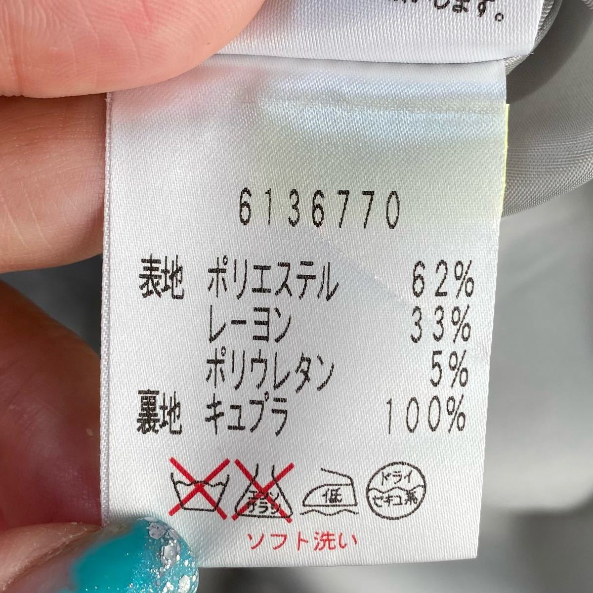 Rene】美品 TISSUE生地使用 裾フレアワンピース ccorca.org