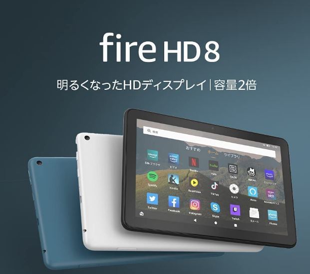 Fire HD 8 Alexa搭載 タブレット ブラック (8インチHDディスプレイ) 32GB 新品未使用品_画像3