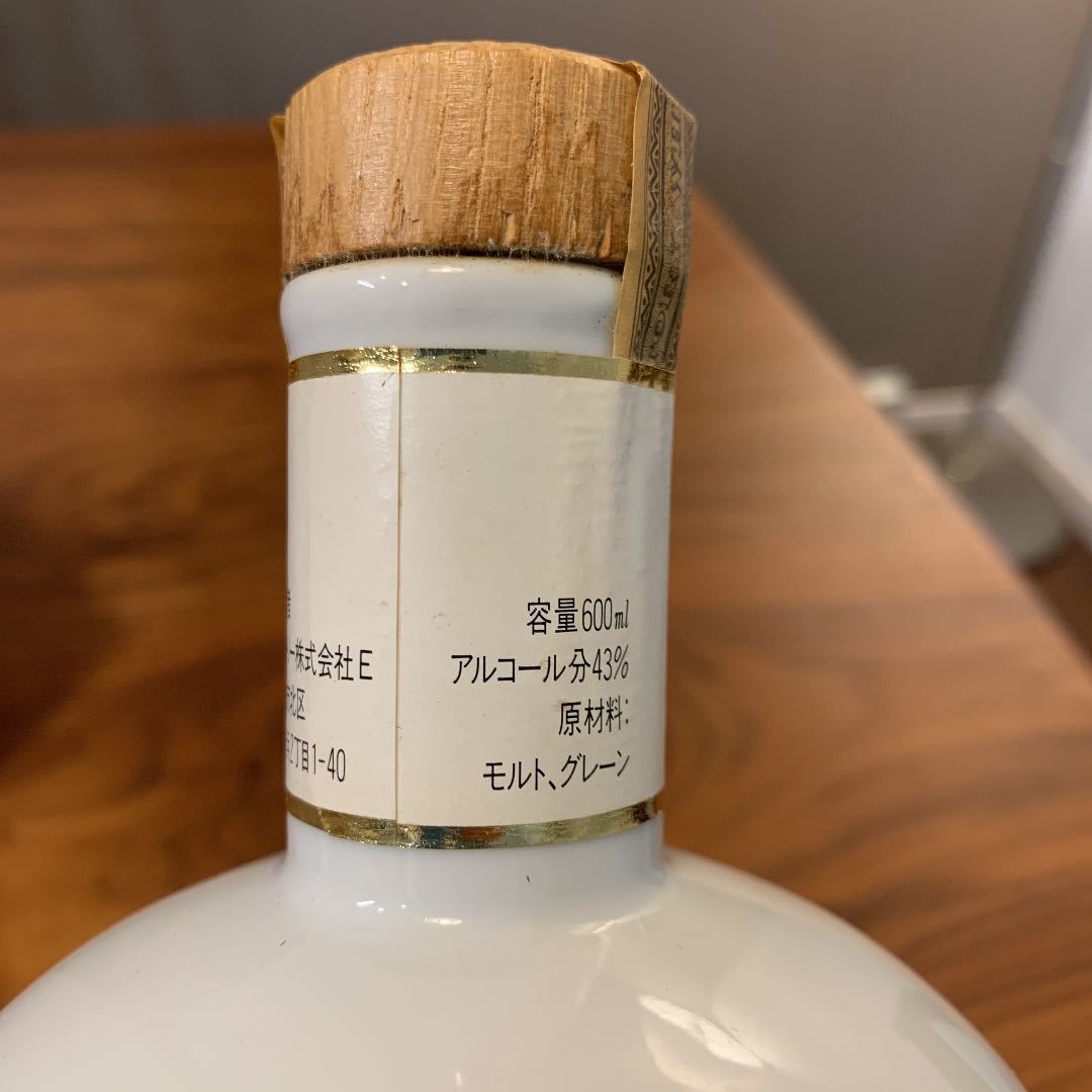美品 サントリー ローヤル 横浜博覧会 YES'89 陶器ボトル 箱付き 未