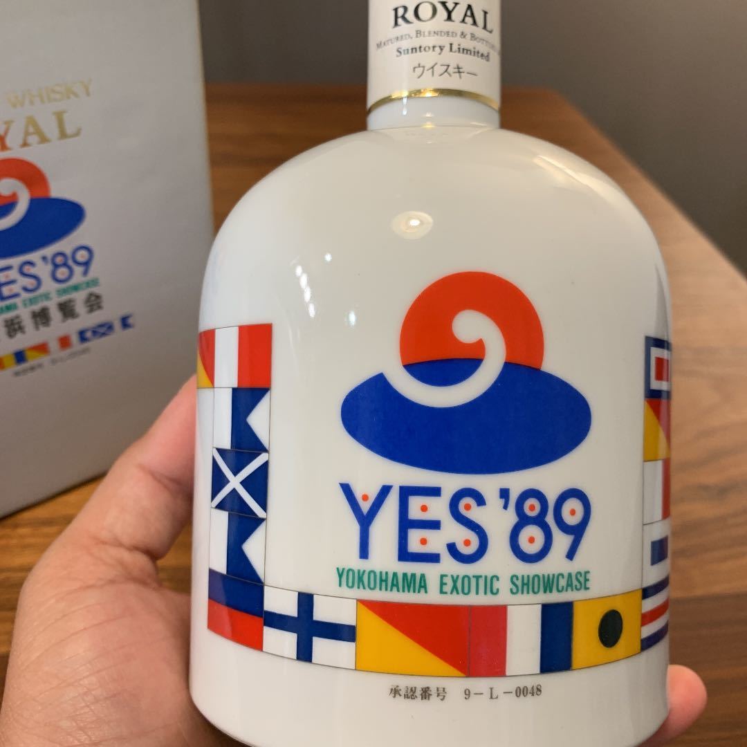 美品 サントリー ローヤル 横浜博覧会 YES'89 陶器ボトル 箱付き 未