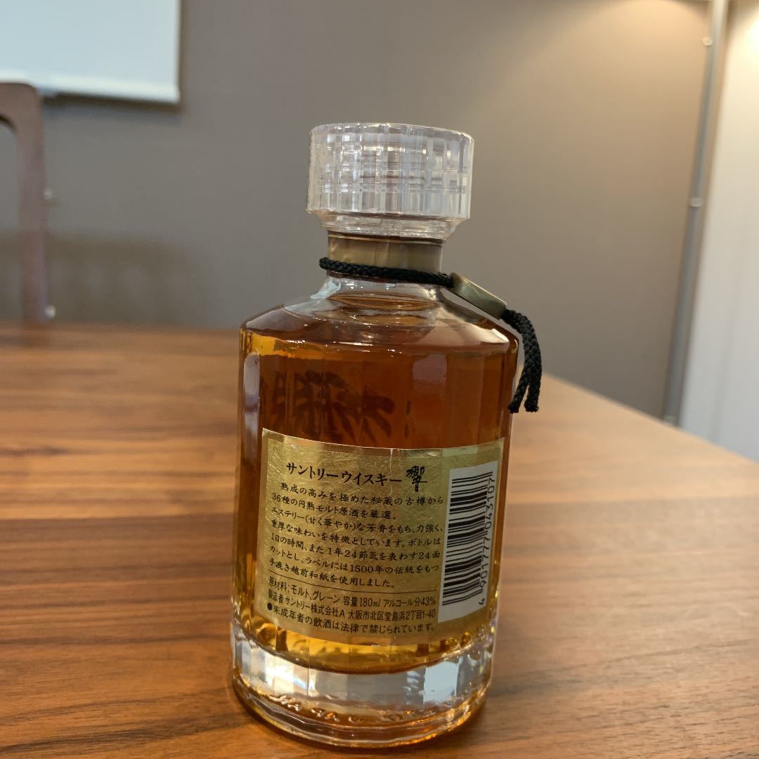 美品 サントリーウイスキー 響 180ml 裏ゴールドラベル 未開封 美品 サントリーウイスキー 響 180ml 裏ゴールドラベル 未開封