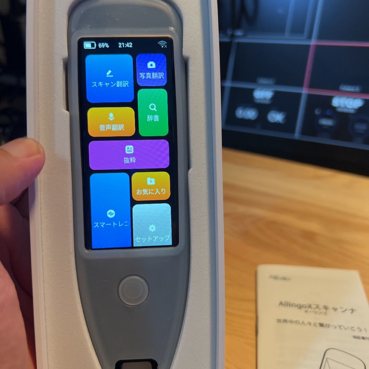 Alingo x ペン型スキャナー翻訳機 電子辞書 112言語対応 旅行用品 Alingo x ペン型スキャナー翻訳機 電子辞書 112言語対応 旅行用品