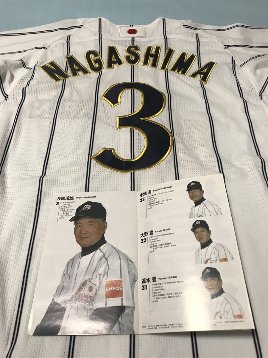 送料無料 即落 2003アジア野球選手権 日本代表 長嶋茂雄監督 送料無料 即落 2003アジア野球選手権 日本代表 長嶋茂雄監督