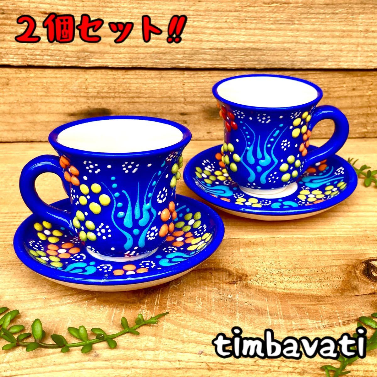 2 piece set * new goods * Turkey ceramics handle attaching tea i glass set * blue * hand made kyu tough ya ceramics [ conditions attaching free shipping ]145