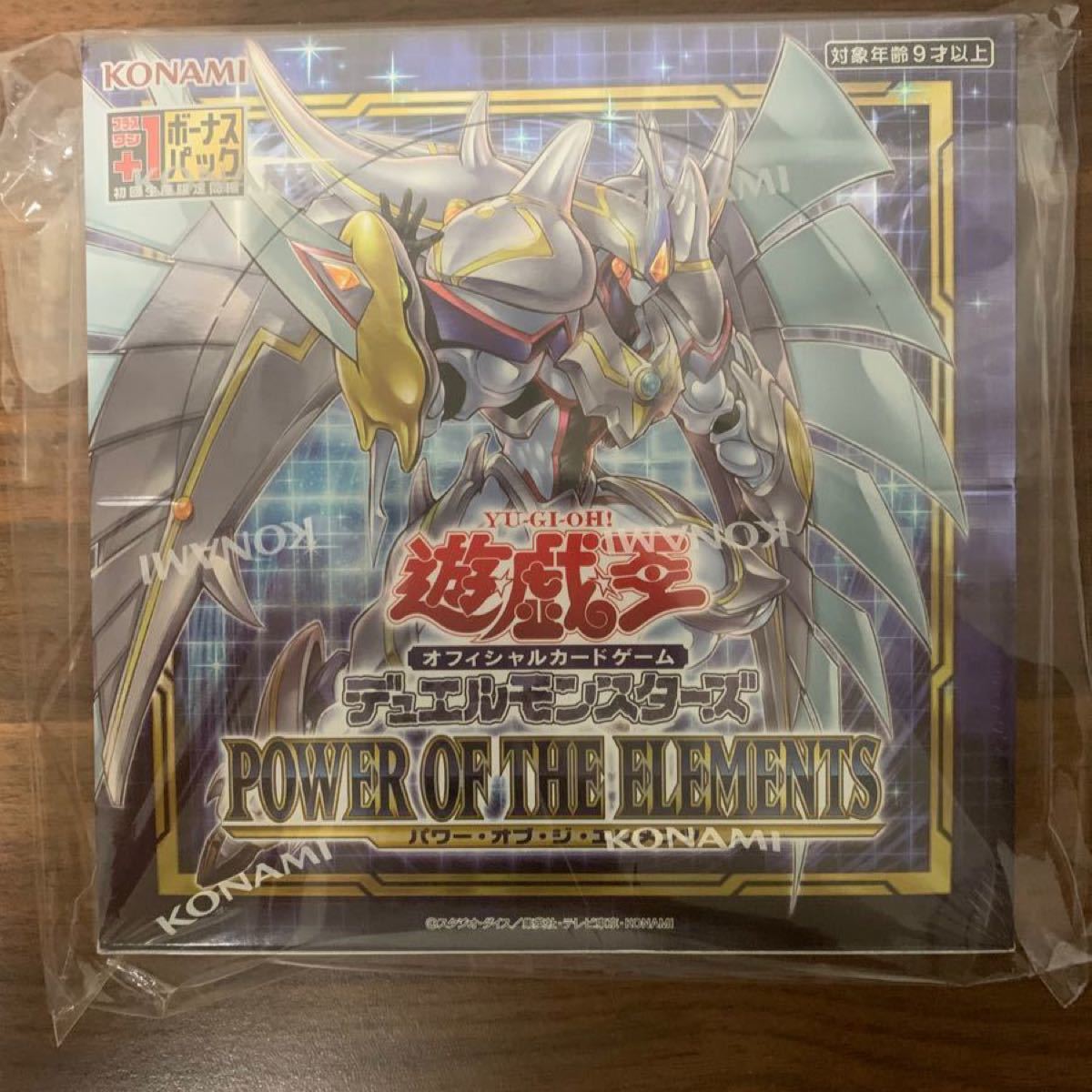 遊戯王 パワーオブジエレメンツ 1box シュリンク付き 未開封 初回限定版　＋1 ボーナスパック付き