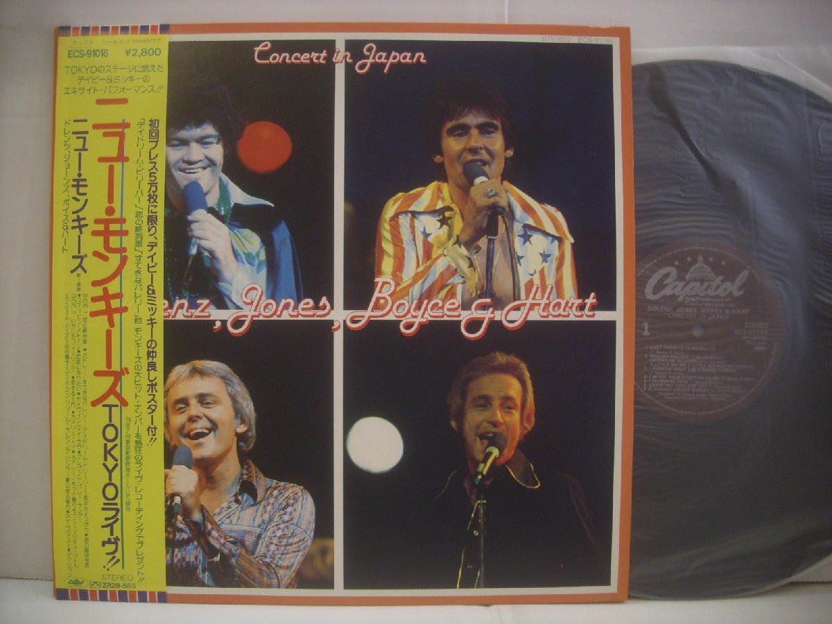 ●帯付 LP ニュー・モンキーズ / TOKYOライヴ!! DOLENZ JONES BOYCE & HART CONCERT IN JAPAN 1976年 ◇r40722_画像1