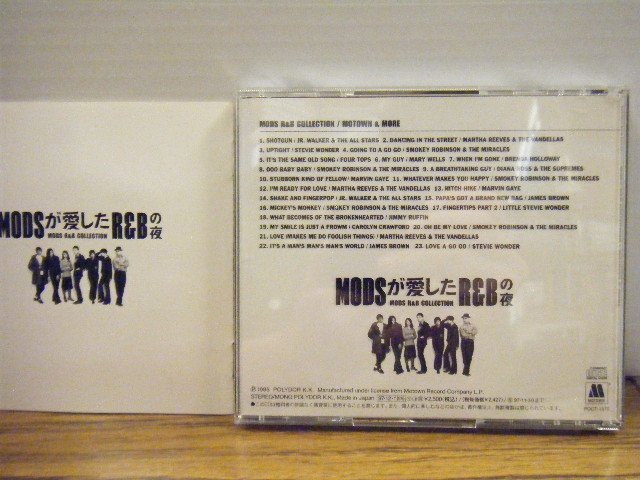 ▲CD VA（STEVIE WONDER / FOUR TOPS / MARVINE GAYE 他） / MODSが愛したR&Bの夜 国内盤 ポリドール POCT-1570 MOTOWN◇r40710_画像2