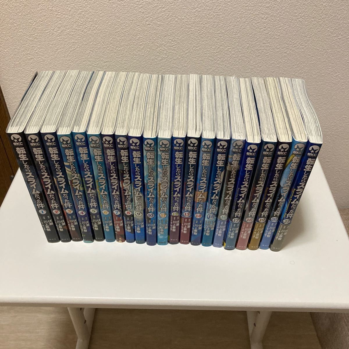 転生したらスライムだった件 1-21巻 既刊全巻セット ☆最新21巻追加