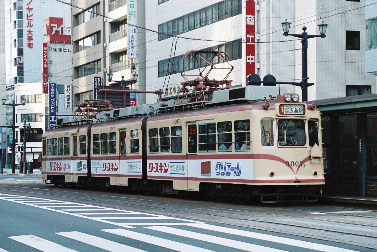 鉄道写真　広島電鉄　3000形　Lサイズ　ネガ・データ化_画像1