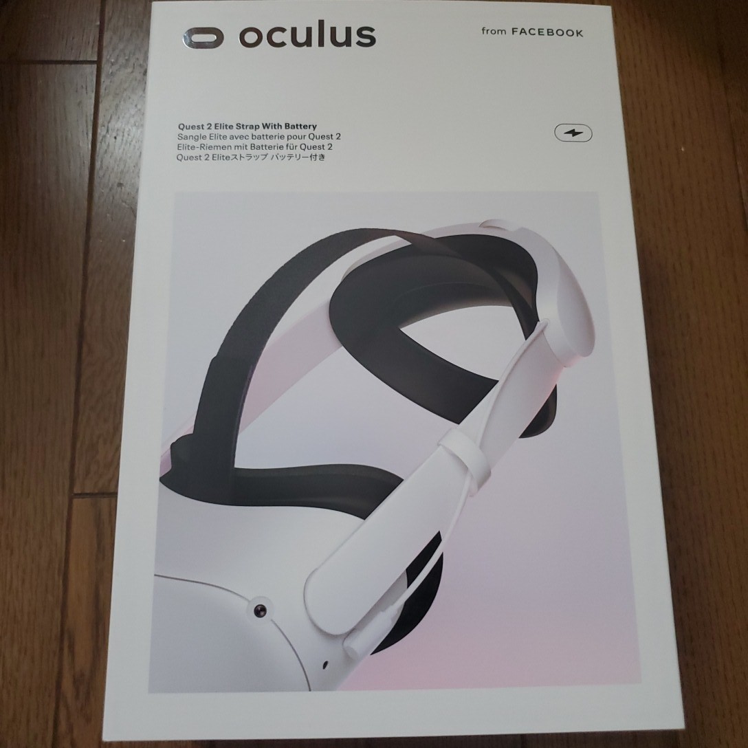 二個セット Oculus Quest 2 Eliteストラップバッテリー付き