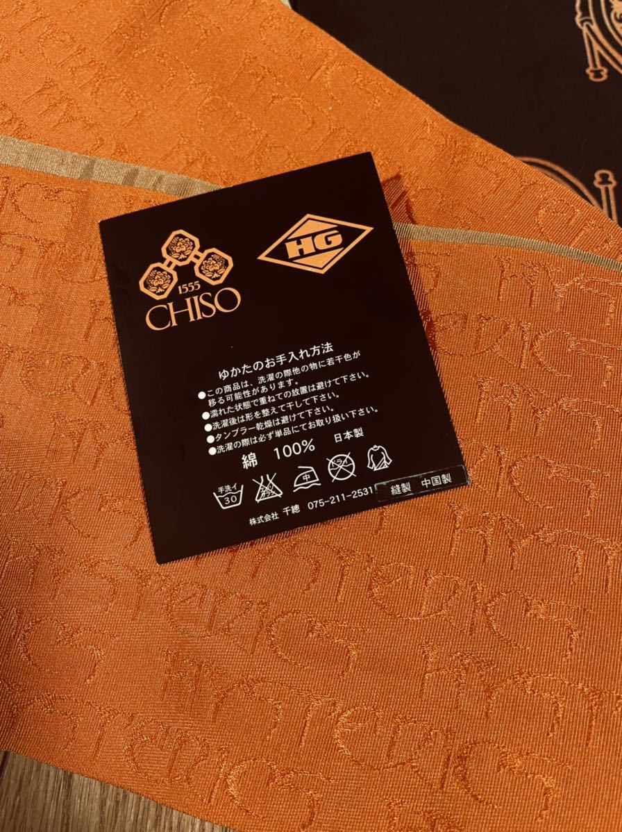 ヒステリックグラマー CHISO1555 コラボ 浴衣 帯セット