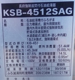 Yahoo!オークション - ② 税込 CHOFU KSB-4512SG 長府製作所 Yahoo!オークション - ② 税込 CHOFU KSB-4512SG 長府製作所