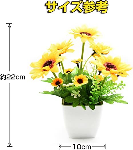 Beady ヒマワリ お祝い インテリア ギフト フェイクグリーン 人工観葉植物 光触媒 四方の鉢 盆栽 造花 新版 盆栽 Beady ヒマワリ お祝い インテリア ギフト フェイクグリーン 人工観葉植物 光触媒 四方の鉢 盆栽 造花 新版 盆栽