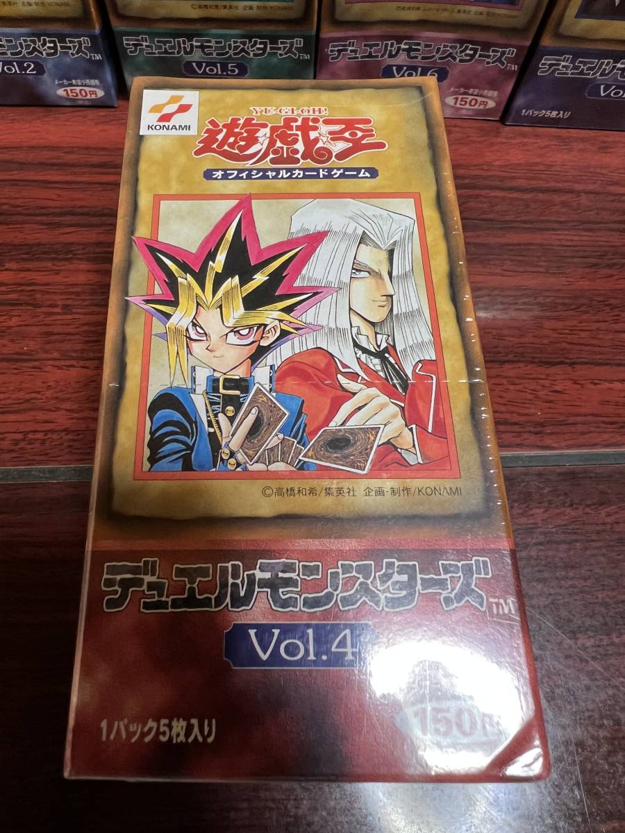 遊戯王 vol.4 初期 未開封 1パック 絶版