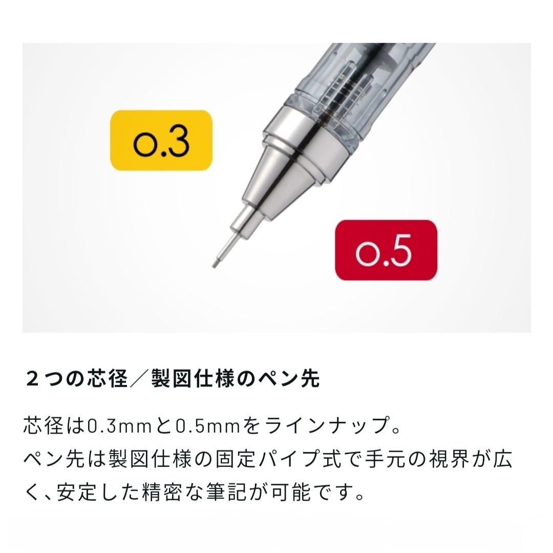 【新品未開封】モノグラフ  6色セット  モノ消しゴム搭載シャープペンシル  0.3mm  パステルカラー
