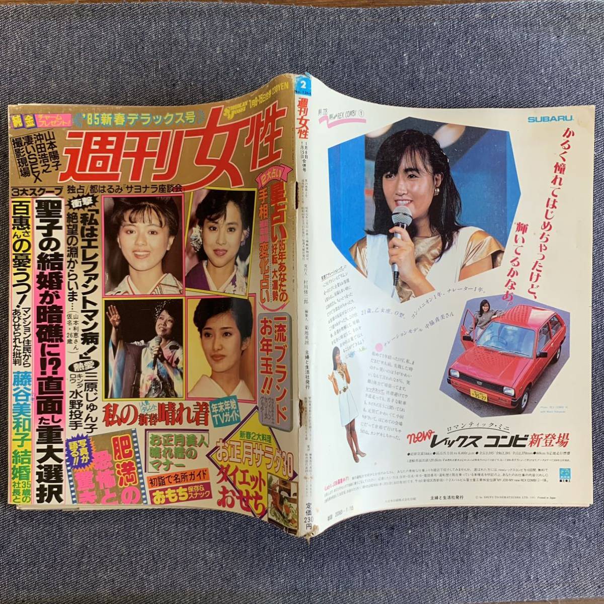 CD 山口百恵 松田聖子 - メルカリ