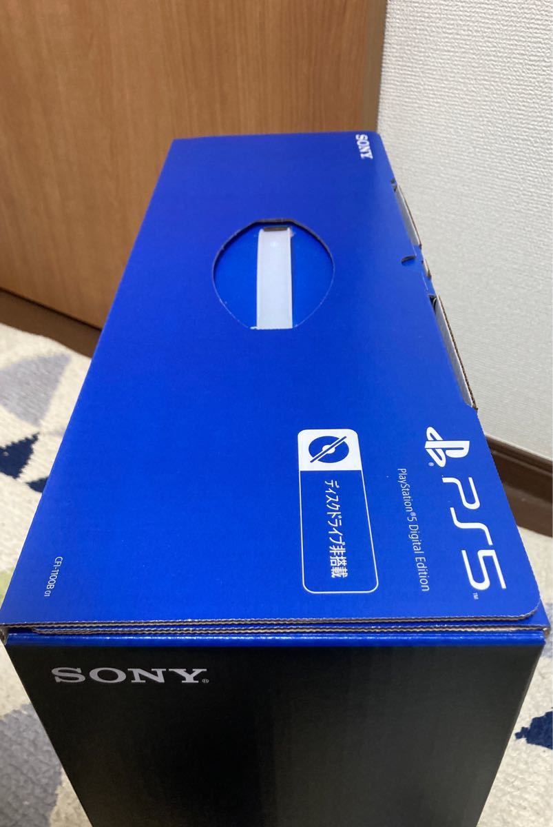 販売実績No.1 PlayStation 5 デジタル エディション CFI-1100B01