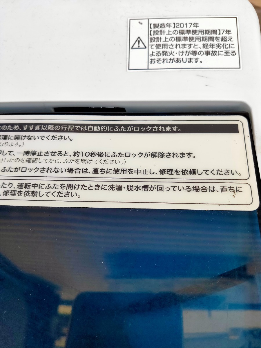 統率者デッキ 神河 準備を整えろ - マジック：ザ・ギャザリング