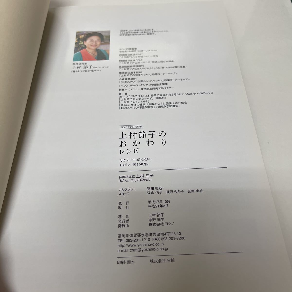 item_image_8