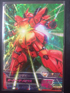 ガンダムトライエイジ 鉄血1弾(TK1-015) MR サザビー 複数枚あり
