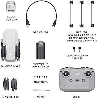 MINI 2 ドローン カメラ付き 小型 グレ 超軽量&折りたたみ設計 3軸ジンバル 超4K動画 12MPカメラ 199 g以下 最大飛行時間18分 最大伝送距離_画像3