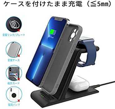 3in1 ワイヤレス充電器 Compatible with iPhone 13/12/11/Pro Max Apple Watch 充電器 AirPods Galaxy 各種対応 Qi認証 アップルウォッチ _画像6