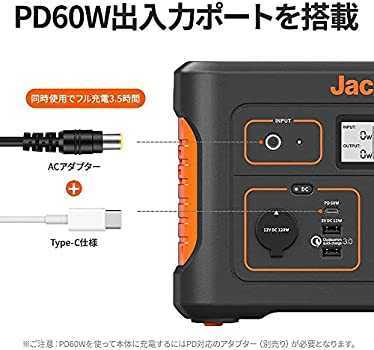 Jackery ポータブル電源 708 発電機 ポータブルバッテリー 大容量