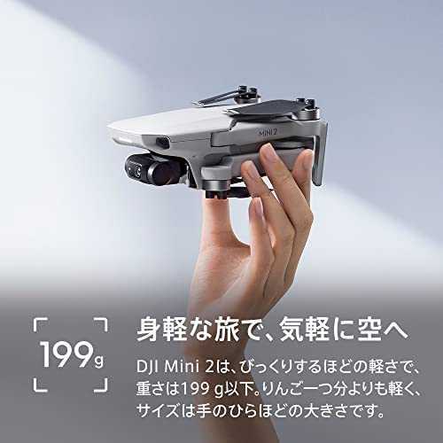 MINI 2 ドローン カメラ付き 小型 グレ 超軽量&折りたたみ設計 3軸ジンバル 超4K動画 12MPカメラ 199 g以下 最大飛行時間18分 最大伝送距離_画像4