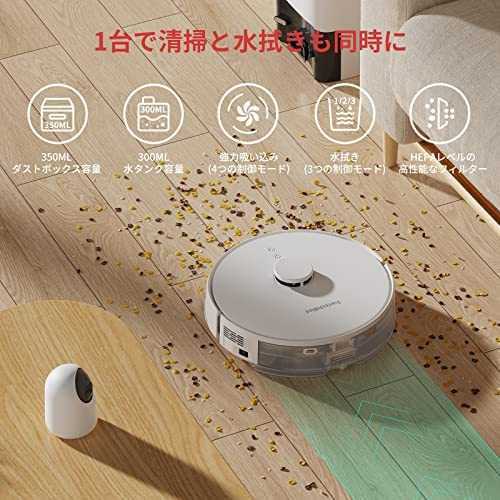 SwitchBot robot vacuum cleaner automatic litter collection water ..- Laser installing 2700pa powerful absorption .. operation quiet sound design automatic charge falling prevention 2.4GWi-Fi correspondence 