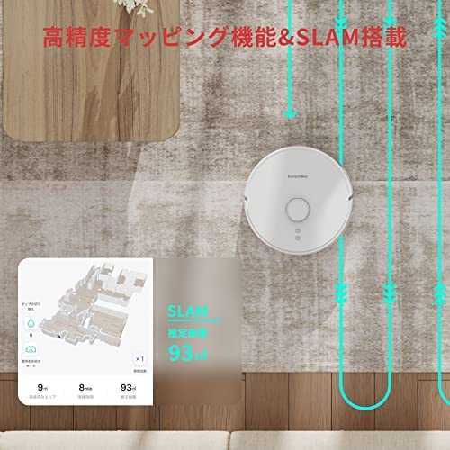 SwitchBot robot vacuum cleaner automatic litter collection water ..- Laser installing 2700pa powerful absorption .. operation quiet sound design automatic charge falling prevention 2.4GWi-Fi correspondence 