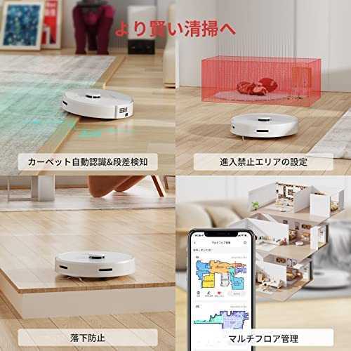 SwitchBot robot vacuum cleaner automatic litter collection water ..- Laser installing 2700pa powerful absorption .. operation quiet sound design automatic charge falling prevention 2.4GWi-Fi correspondence 