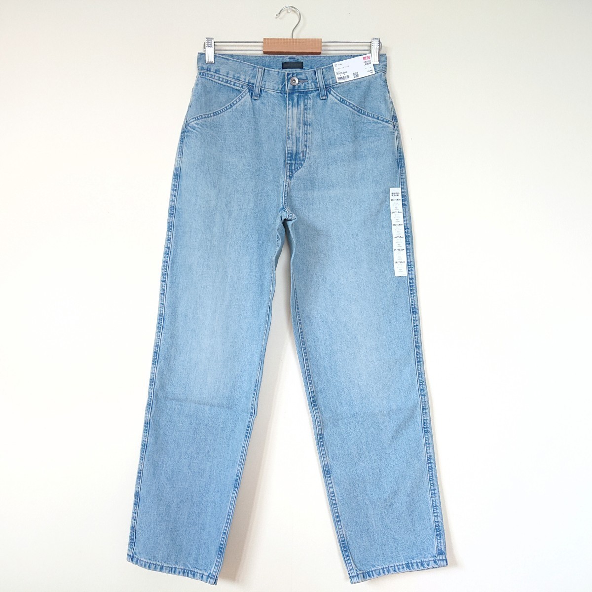 1セット限り 】 UNIQLO ユニクロ ワイドフィットジーンズ デニム 1セット限り 】 UNIQLO ユニクロ ワイドフィットジーンズ デニム