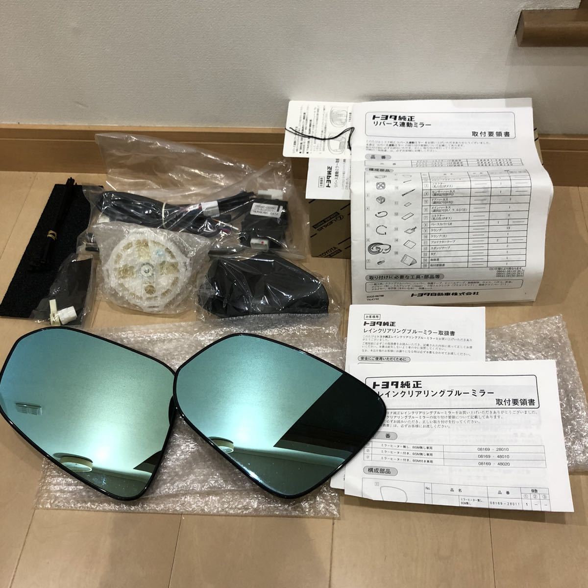 ヤフオク! - 30アルファード後期 AGH30 純正リバース連動ミラーキ...