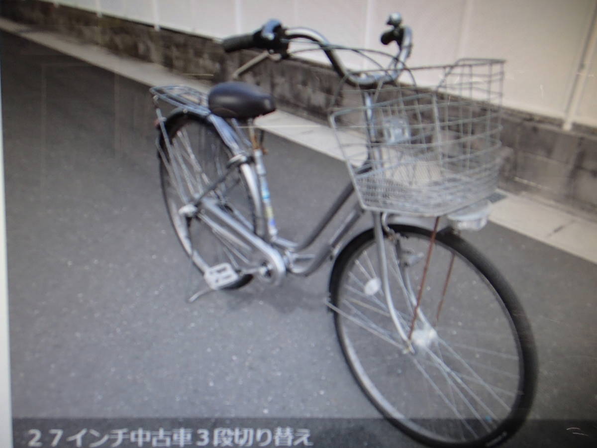  Gifu б/у велосипед *27 дюймовый 3 уровень VACETO*LED автоматический свет ходить на работу машина! Aichi Gifu три слоя Shiga ( АО ) подарок p trailing витрина самовывоз 