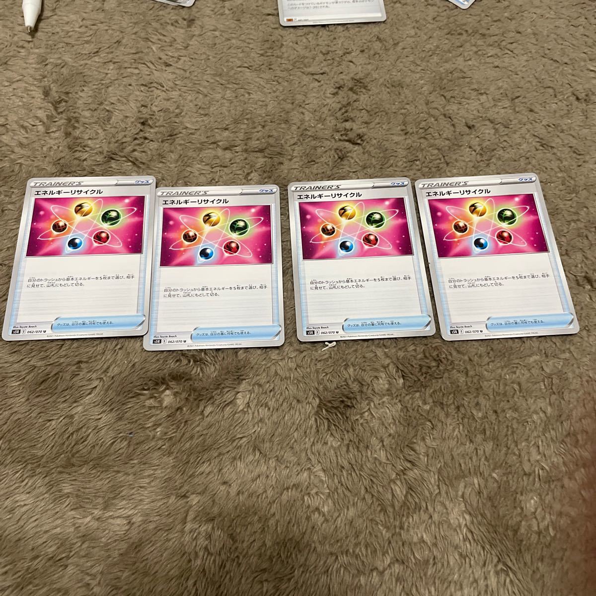 Paypayフリマ ポケモンカード エネルギーリサイクル Paypayフリマ ポケモンカード エネルギーリサイクル