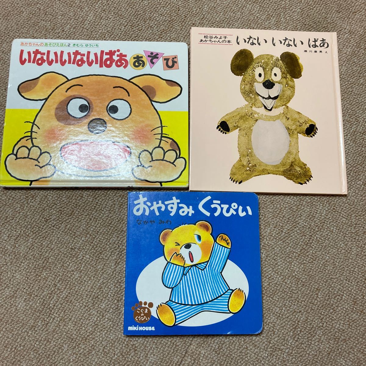 赤ちゃん絵本　40冊まとめ売り