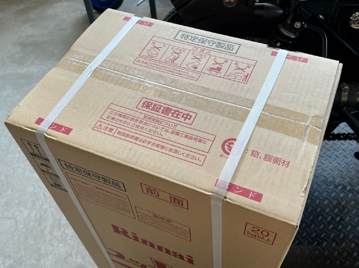 新品 未使用 Rinnai リンナイ ガス給湯器 ユッコV RUX-V2015FFUA-E L.P.G. LPガス 札幌発 ②_画像3