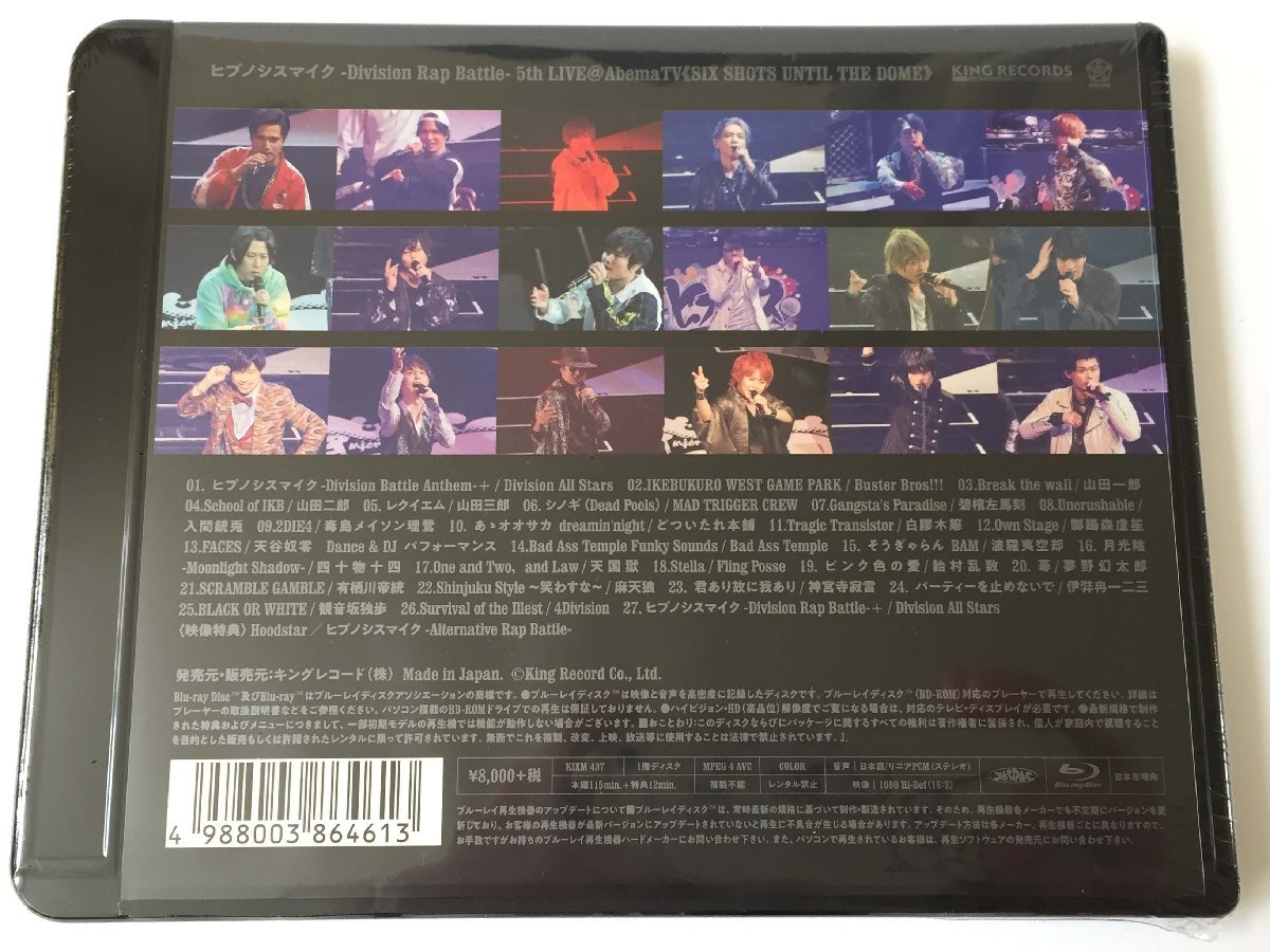 ■未開封 ヒプノシスマイク Division Rap Battle 5th LIVE@AbemaTV SIX SHOTSUNTIL THE DOME Blu-ray Live ブルーレイ 　★_画像3