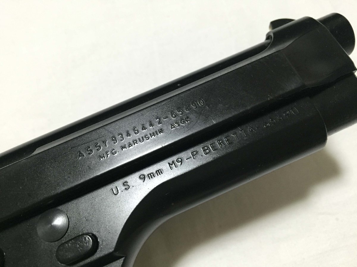 □ Marushin BERETTA マルシン ベレッタ M9 カートリッジ ガスガン 箱