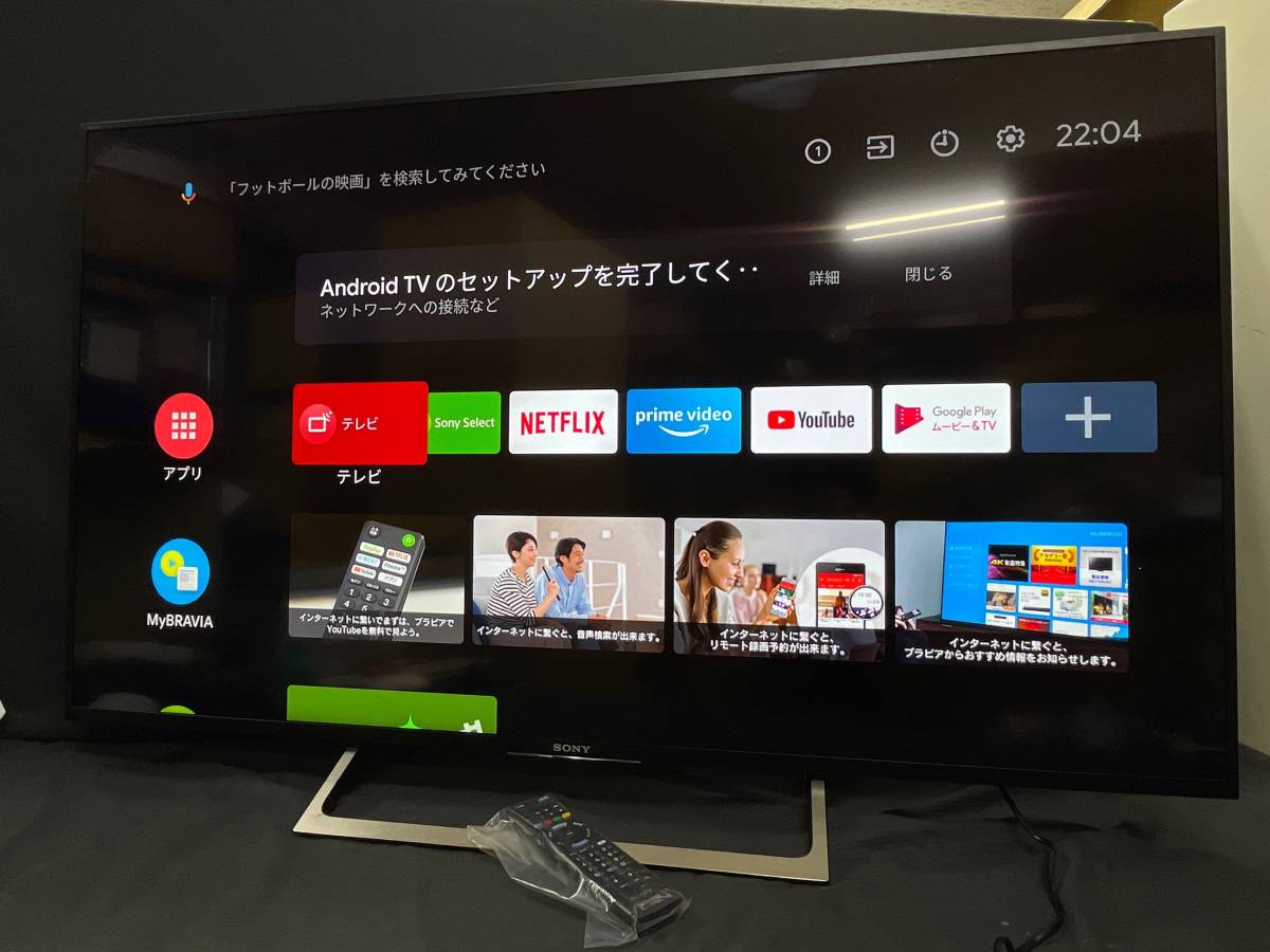 SONY BRAVIA X8500E KJ-55X8500E - 通販 - pinehotel.info