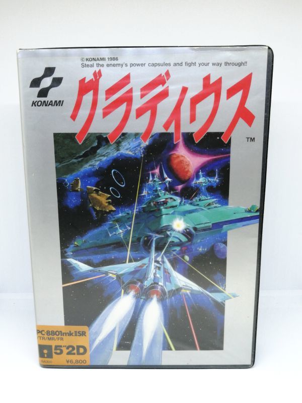 コナミ グラディウス Gradius NEC PC-8801mkII SR以降 cnema.fr