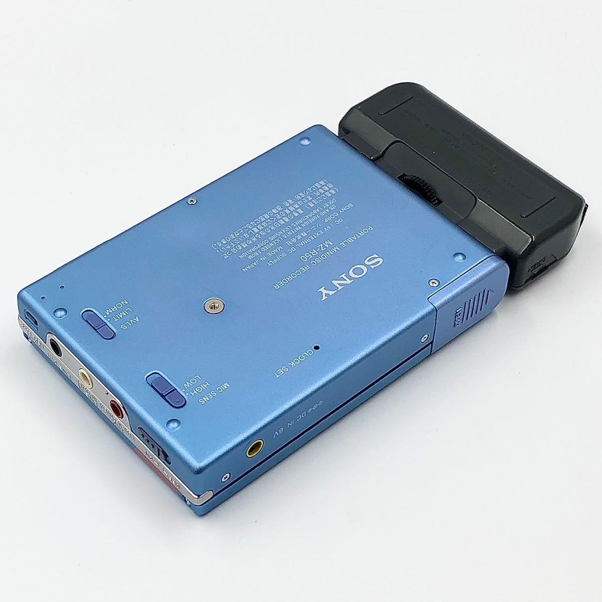 美品 動作品 SONY ポータブルMDレコーダー WALKMAN MZ-R50 | contifarma.pe