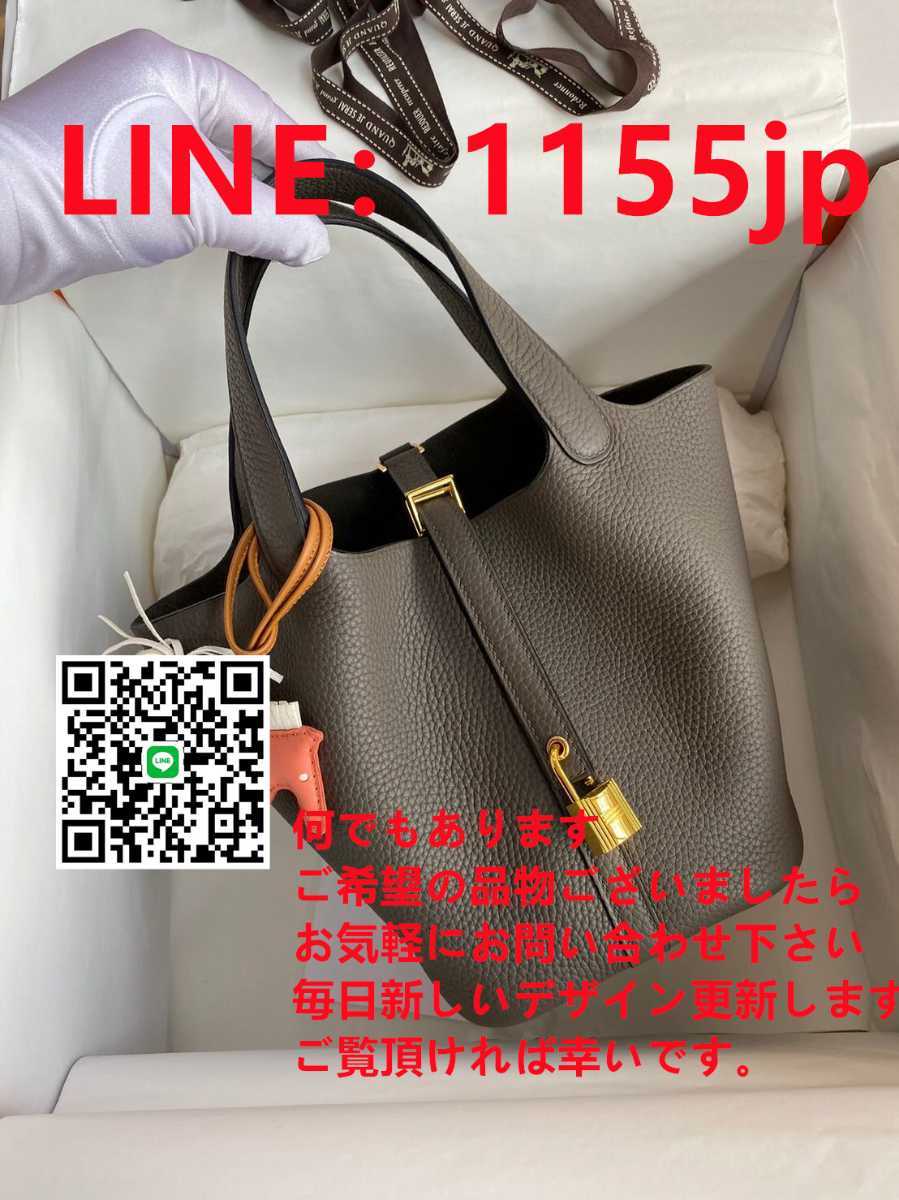 数量限定限定SALE Hermes - ナッッさまご専用 未使用 ピコタンロック
