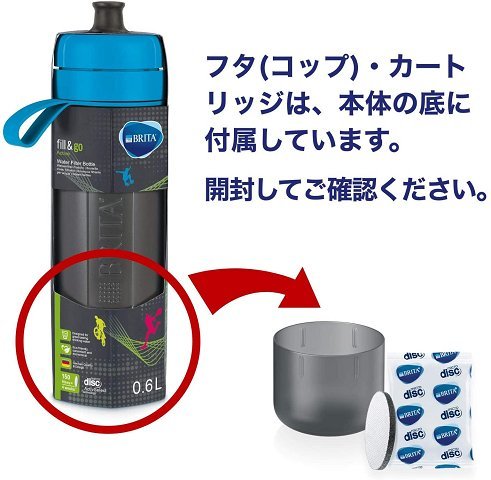 未使用 ブリタ フィル&ゴー アクティブ ボトル型浄水器 0.6L ライム 水筒 ボトル BRITA_画像10