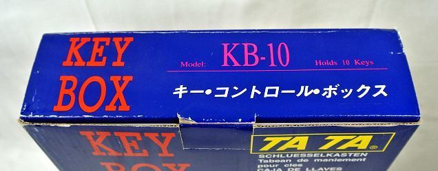 2個セット 未使用 TATA キーコントロールボックス KB-10 鍵10本掛 キーボックス 取っ手付き 携帯 壁掛け キーBOX_画像5