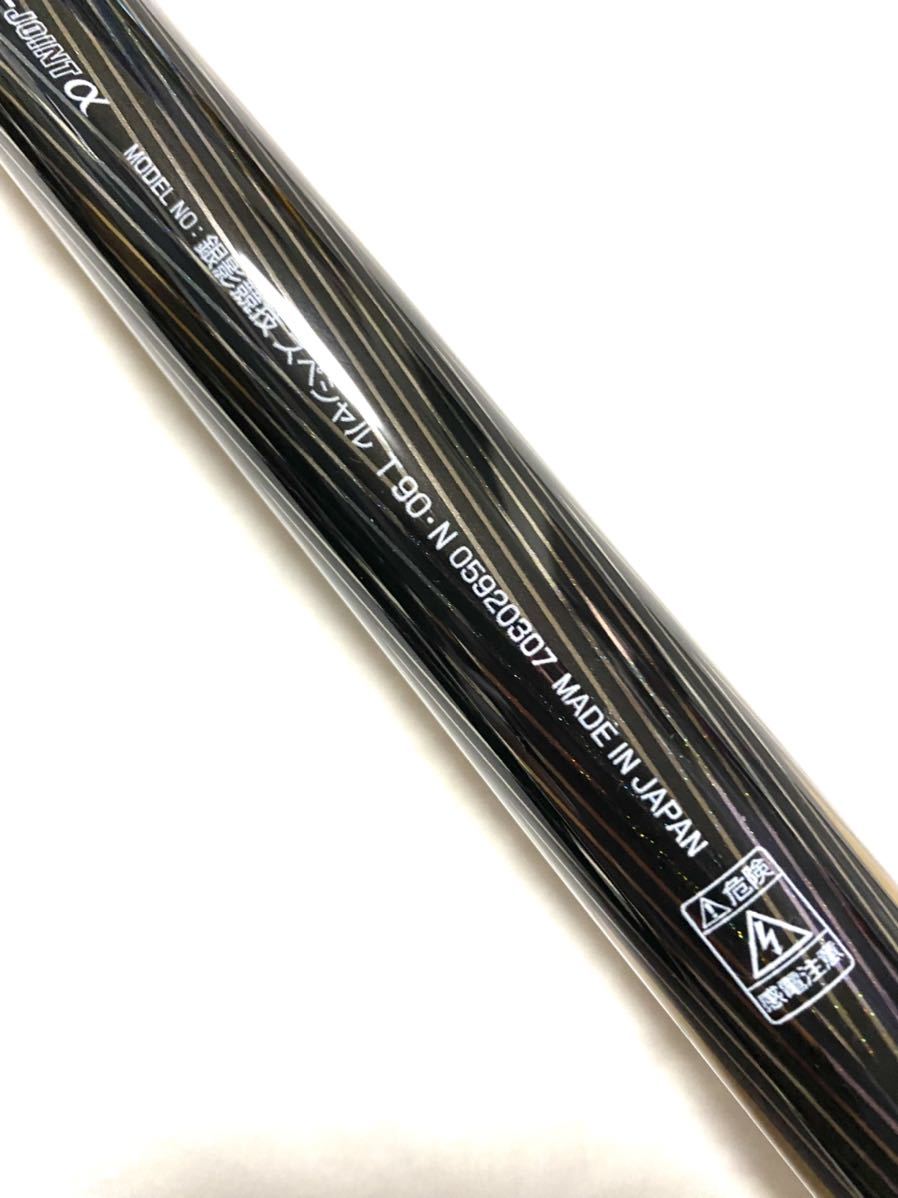 新品 ダイワ スペシャルT 90 銀影競技 スペシャルT90N 2021年新 新品 ダイワ スペシャルT 90 銀影競技 スペシャルT90N 2021年新