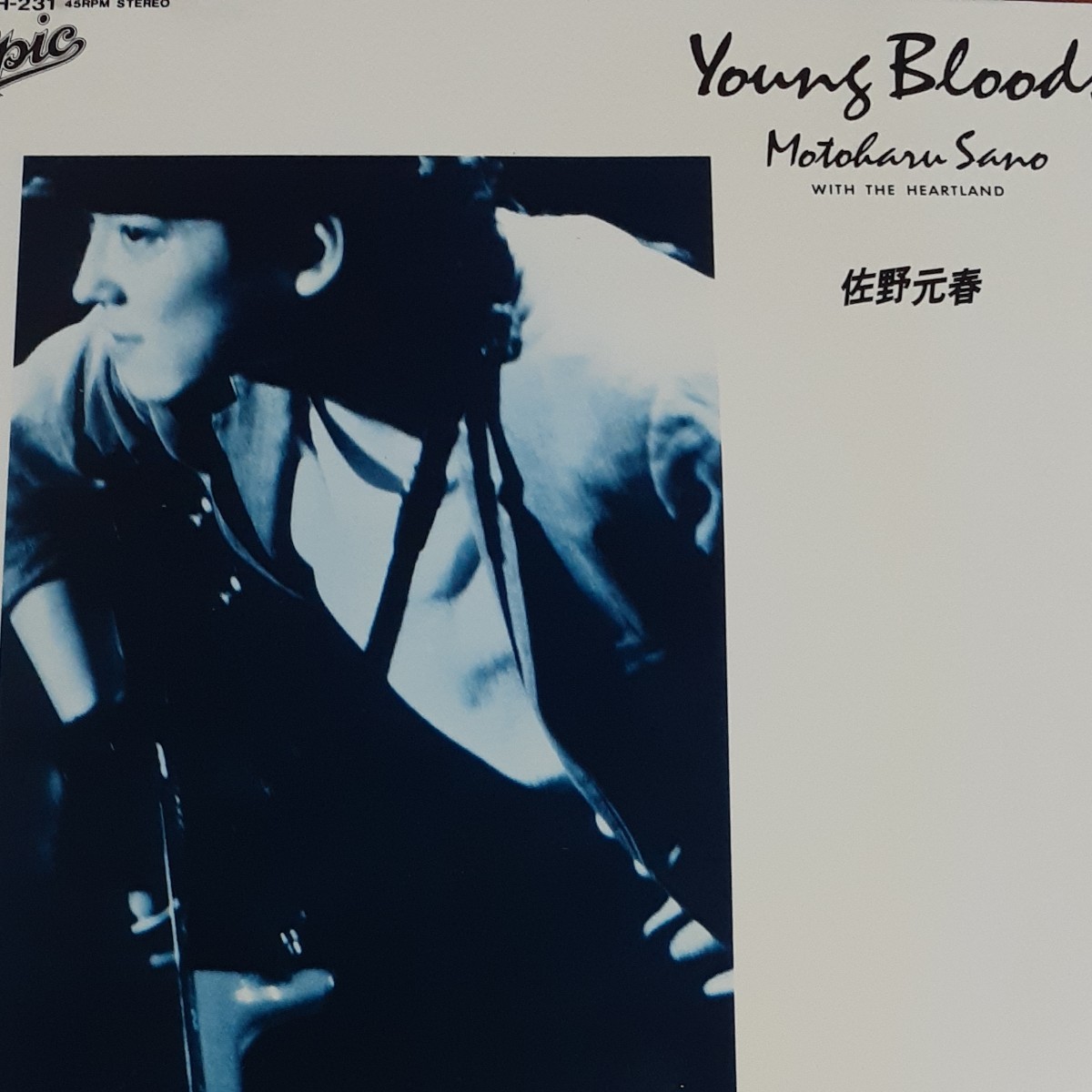 佐野元春シングルレコード Young Bloods ヤングブラッズ 1985年 ２つ折りジャケット